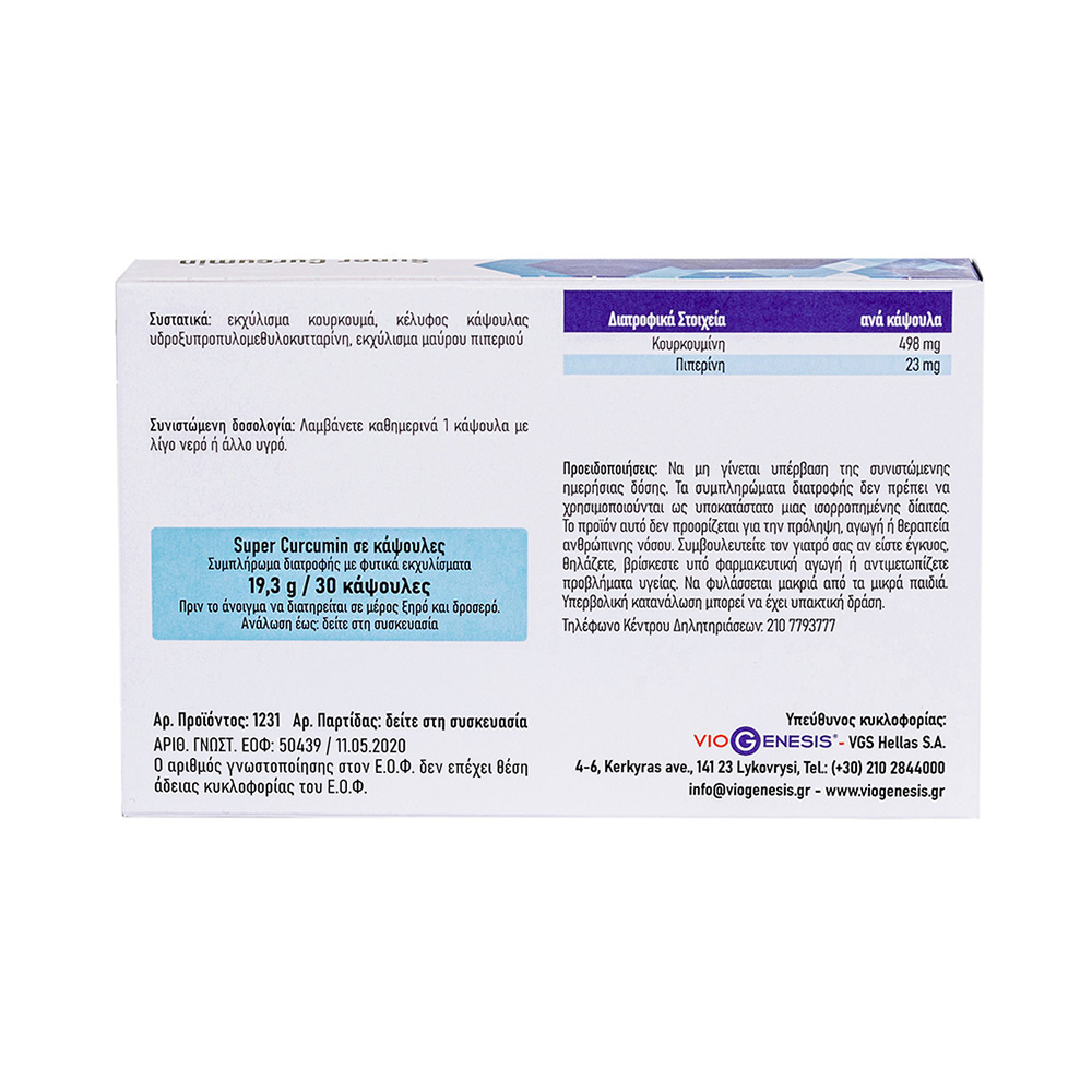 VIOGENESIS - Super Curcumin - 30caps